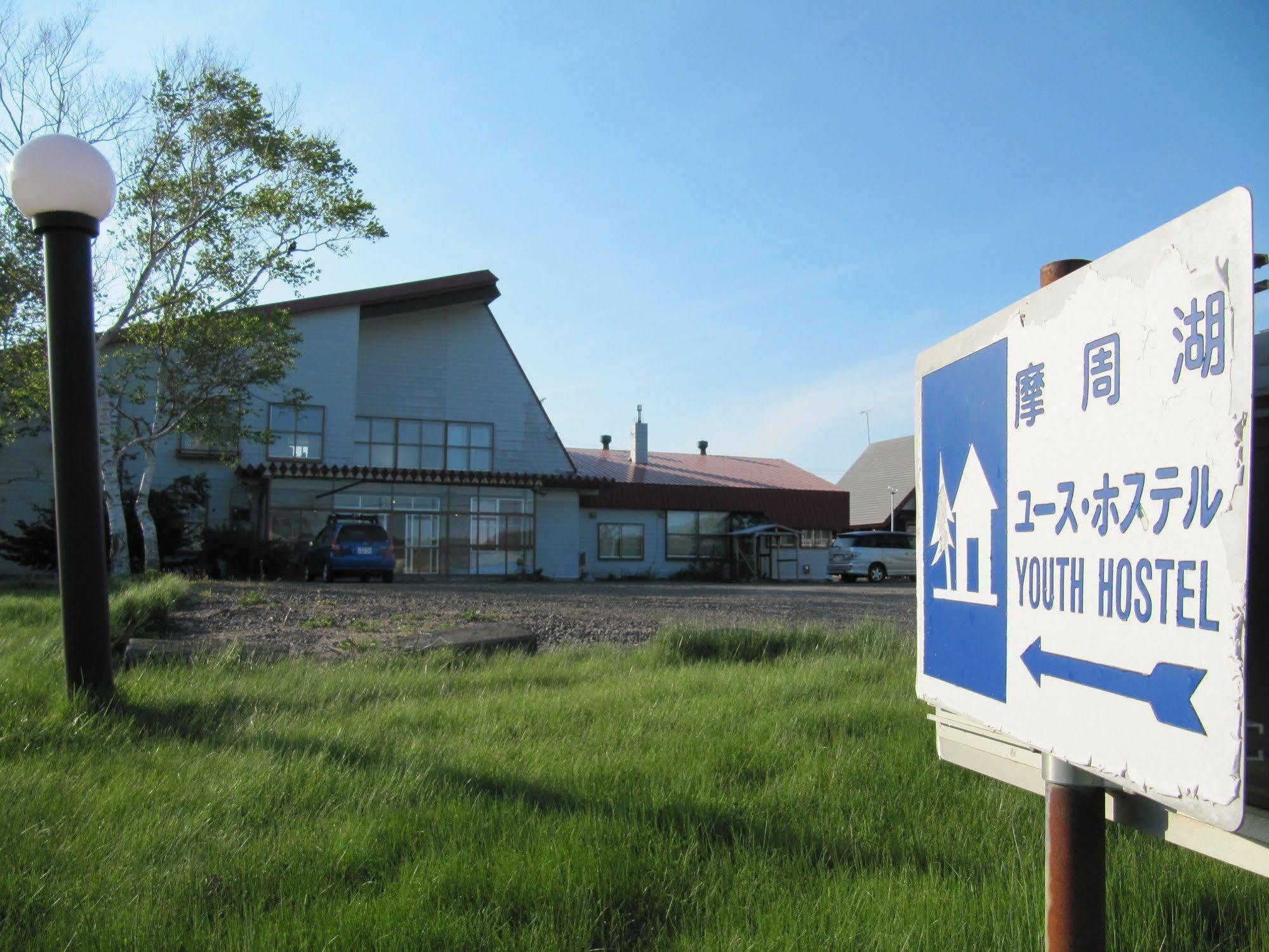 Mashuko Youth Hostel Teshikaga Buitenkant foto